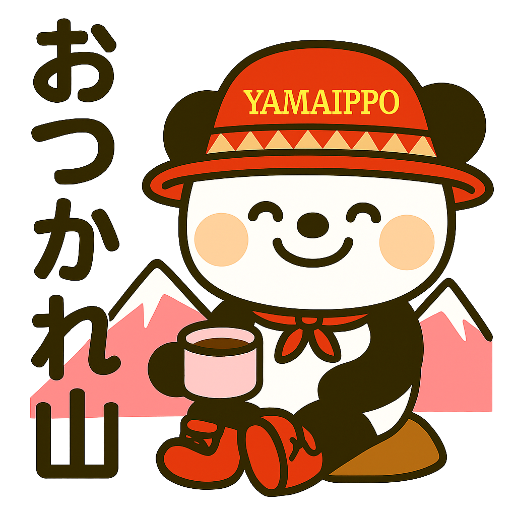 山好きスタンプ⛰️ぽぽの登山あるある