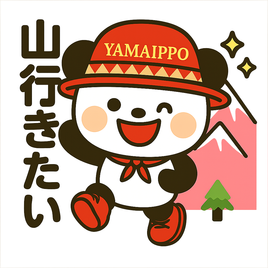 山好きスタンプ⛰️ぽぽの登山あるある