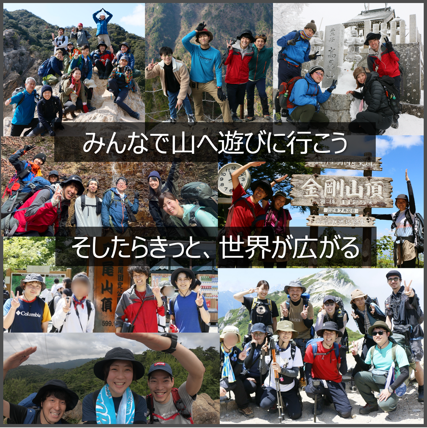 【11/23(日)】荒地山〜六甲山⛰️サードプレイス登山（兵庫）