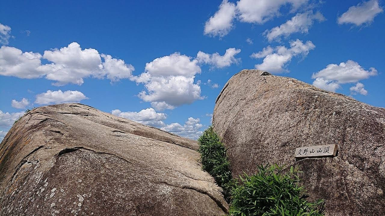 【2026/3/8(日)】交野山⛰️子連れ登山OK（大阪）