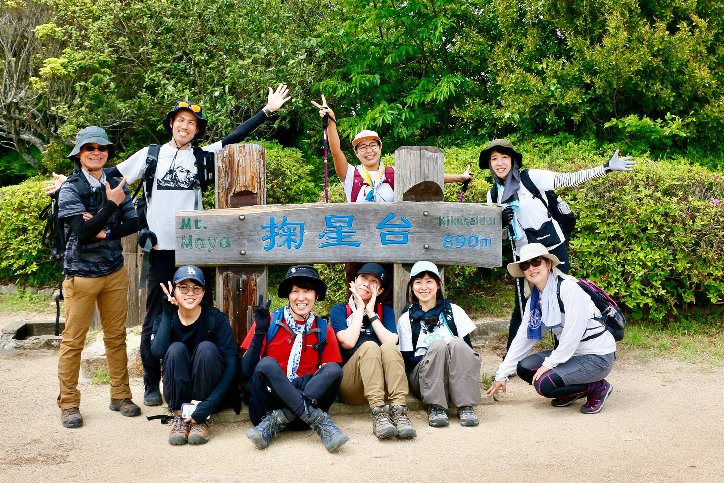 【2026/9/27(日)】六甲全縦走③⛰️摩耶山〜六甲山（兵庫）